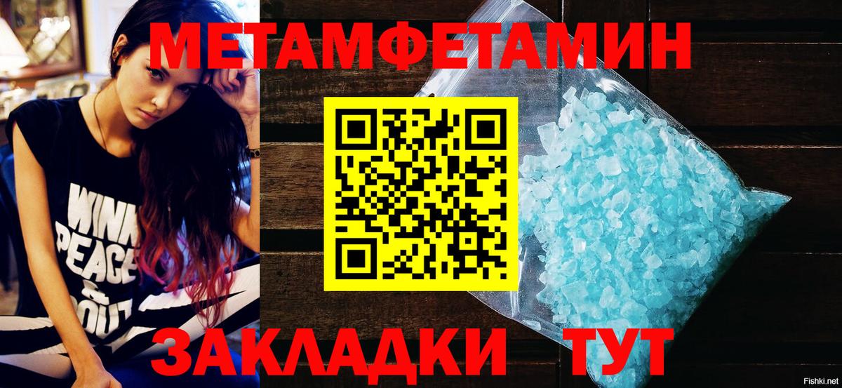 Amphetamine VHQ  Вход с VPN  АМФЕТАМИН  Амфетамин  Ханты-Мансийск 