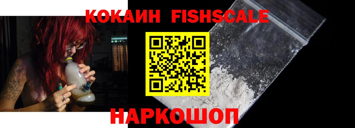 Cocaine Перу Ханты-Мансийск