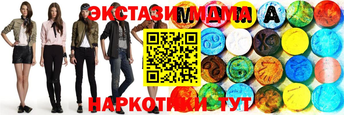 OMG как зайти  Экстази DUBAI  Ханты-Мансийск  Вход с VPN  Ecstasy MDMA  цена  