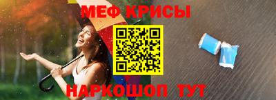 мефедрон VHQ Нарткала