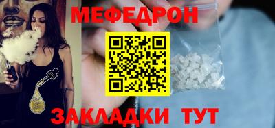 стаф Наро-Фоминск