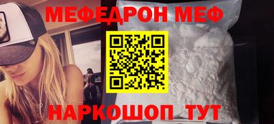 стаф Наро-Фоминск