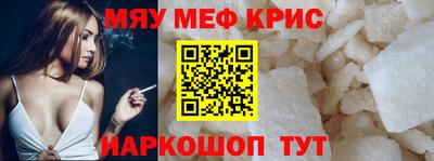 мефедрон VHQ Нарткала