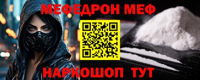 стаф Наро-Фоминск