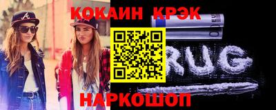 стаф Наро-Фоминск