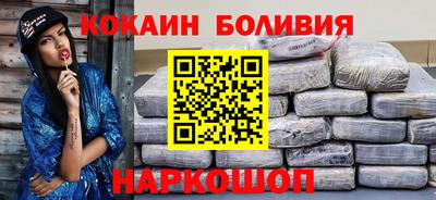 мефедрон VHQ Нарткала
