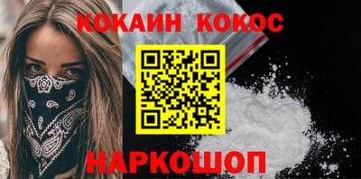 стаф Наро-Фоминск