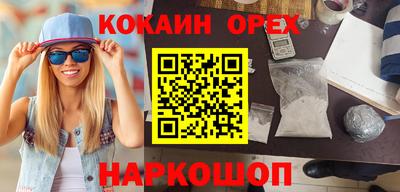 стаф Наро-Фоминск