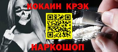 стаф Наро-Фоминск