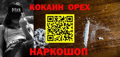 стаф Наро-Фоминск