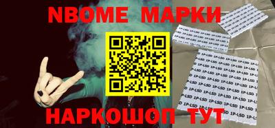мефедрон VHQ Нарткала