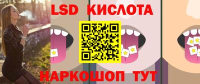 стаф Наро-Фоминск