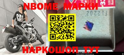 мефедрон VHQ Нарткала