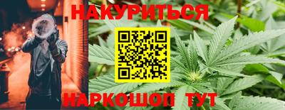 стаф Наро-Фоминск