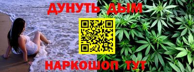 мефедрон VHQ Нарткала
