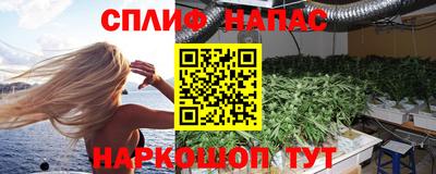 стаф Наро-Фоминск