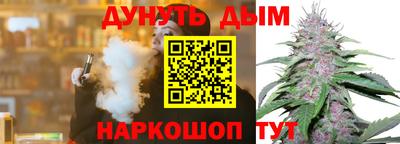 мефедрон VHQ Нарткала