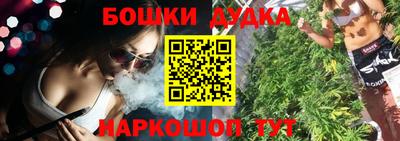 стаф Наро-Фоминск