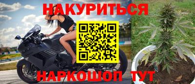 герыч Нальчик