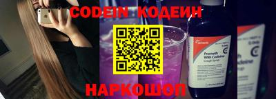 мефедрон VHQ Нарткала