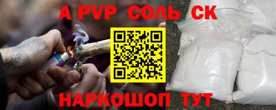 герыч Нальчик