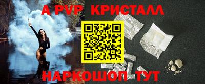 мефедрон VHQ Нарткала