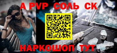 мефедрон VHQ Нарткала
