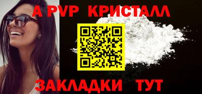 герыч Нальчик