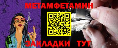 стаф Наро-Фоминск