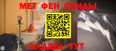 стаф Наро-Фоминск