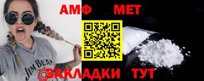 герыч Нальчик