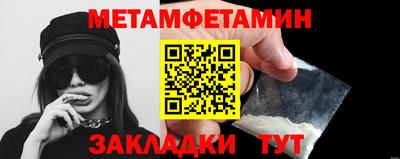 мефедрон VHQ Нарткала