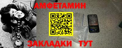 стаф Наро-Фоминск