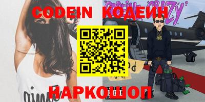 мефедрон VHQ Нарткала
