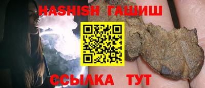 герыч Нальчик