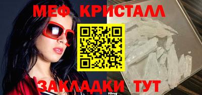 стаф Наро-Фоминск