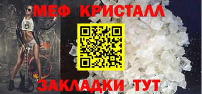герыч Нальчик