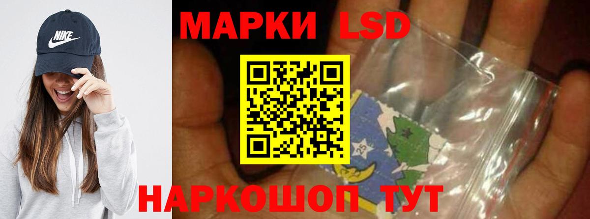 LSD-25 экстази ecstasy  LSD-25 экстази кислота  Вход с VPN  Ханты-Мансийск 