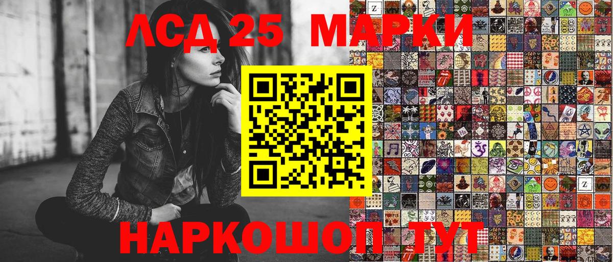 Ханты-Мансийск  Марки NBOMe 1,5мг  Марки N-bome  Вход с VPN 