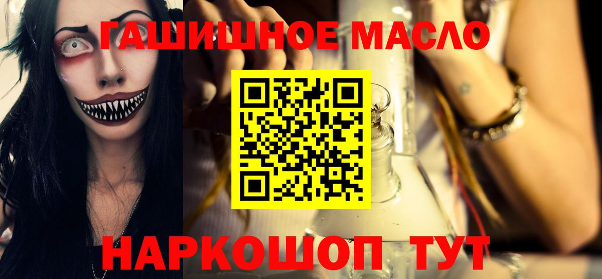ТГК Wax Ханты-Мансийск