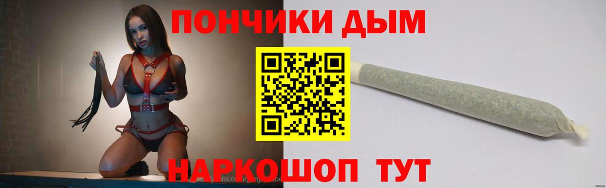 Конопля гибрид  Вход с VPN  Марихуана Amnesia  Конопля тримм  Ханты-Мансийск  Бошки марихуана AK-47 